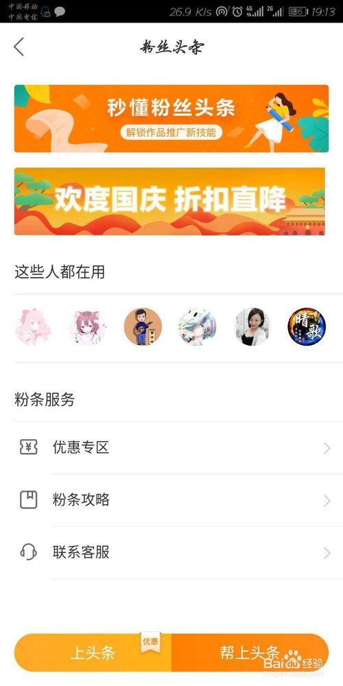 每日头条新闻快手,揭秘新闻背后的故事