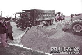 成田华西车祸最新爆料,事故原因揭秘，伤亡情况及后续调查详情揭晓