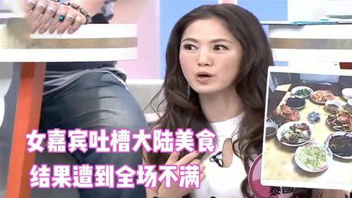 台湾明星谈台湾与大陆,台湾明星眼中的台湾与大陆