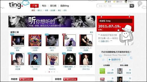 那些网红签唱片公司了吗,揭秘签约唱片公司的背后故事