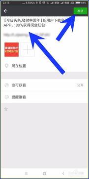 怎么加入头条创业,揭秘如何加入头条创业，开启你的自媒体财富之路